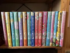 動物と話せる少女リリアーネ シリーズ