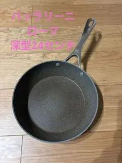 BALLARINI ローマ 深型フライパン 24 cm バッラリーニのサムネイル