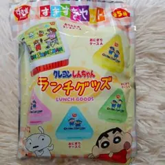 すき家　すきすきセット クレヨンしんちゃん ランチグッズ　未開封