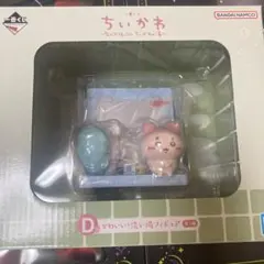 や*と様 一番くじ ちいかわ なんかほっこりちいかわの湯 D賞 かわいい洗い場フ