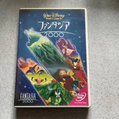 ファンタジア 2000 DVD