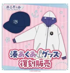湊あくあ グッズ 復刻販売 パーカー インキャップ - メルカリ
