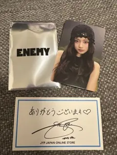 TWICE ENEMY 1万円購入特典 トレカ ツウィ
