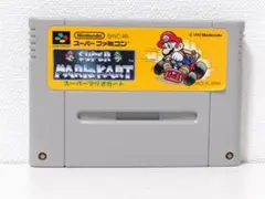 ➡②スーパーマリオカート　SFC　スーファミ　スーパーファミコン　カセット