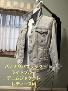 バナナリパブリック ライトブルーデニムジャケット