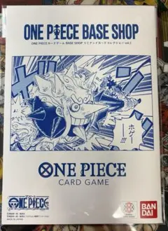 リミテッドカードコレクションONEPIECE BASESHOP冊子のみ - メルカリ