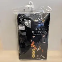 RIZAP サウナスーツ Mサイズ 新品未使用