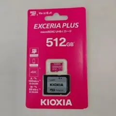 マ*ス様 ​【新品・未開封】キオクシア microSD 512GB KMU-C5 - メルカリ