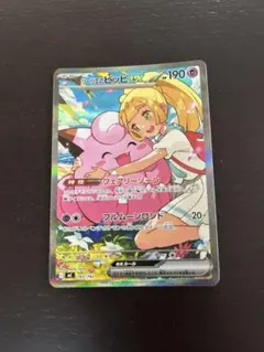 2026年最新】リーリエ ミラー psa9の人気アイテム - メルカリ