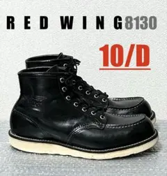 8/D】9070 RED WINGレッドウィング☆ハーレー ninja gpz - メルカリ
