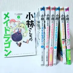 小林さんちのメイドラゴン 1～17巻 既刊 全巻 + 公式ガイド セット dショッピング |[新品]◇特典あり◇小林さんちのメイドラゴン (1