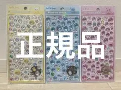 ボンボンドロップシール　しずくちゃんミニ　3枚セット