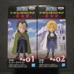 2025年最新】革命軍 ワーコレの人気アイテム - メルカリ