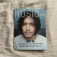 MUSICA 2022年5月号 藤井風
