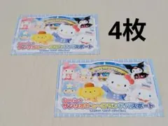 サンリオ ピューロランド チケット 4枚のサムネイル