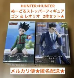 HUNTER×HUNTER ぬーどるストッパーフィギュア ゴン レオリオ