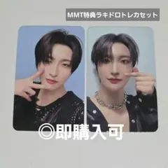 ATEEZ OUTLAW fromm storeトレカ - メルカリ