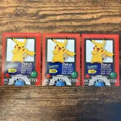 ポケモンキッズ シール 2004年 ピカチュウ 3枚セット