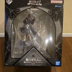 Y*i様 一番くじ ホロライブ～Villain Style～ 獅白ぼたん賞 フィ