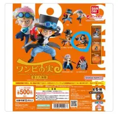 クロコダイル ワンピの実 第十八海戦 ミニフィギュア ワンピース ガシャポン