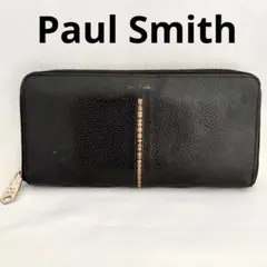 【ポールスミス】ラウンドファスナー 長財布 レザー 黒 マルチストライプ