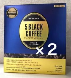 5 BLACK COFFEE 90g (3g x 30袋)×2箱 - メルカリ