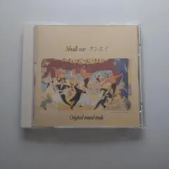 2026年最新】タンゴcdの人気アイテム - メルカリ