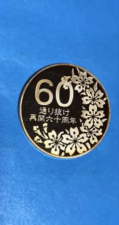 2026年最新】桜の通り抜け 2007の人気アイテム - メルカリ
