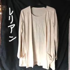 レリアン、重ね着風アイボリー トップス、ベルトあり