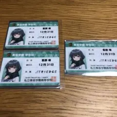 2026年最新】オンゲキ学生証の人気アイテム - メルカリ
