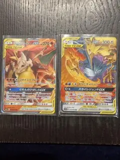 ポケモンカード】絶版！貴重 2019年 リザードン＆テールナーGX 神