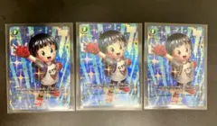 美品 パン SH 4枚セット UC パラレル スーパーコンボ 緑 fb09 - メルカリ