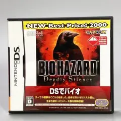 【極美品】バイオハザード デッドリーサイレンス ニンテンドーDS