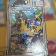 2026年最新】バトルパートナーズ boxの人気アイテム - メルカリ