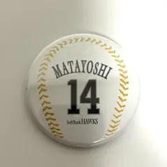 Item thumbnail for item bbd38f90-b0a2-4e87-b026-667135b67533