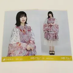 乃木坂46 12thBDライブ衣装 生写真　中西アルノ　セミコンプ
