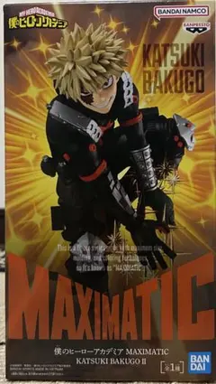 2026年最新】爆豪フィギュアの人気アイテム - メルカリ