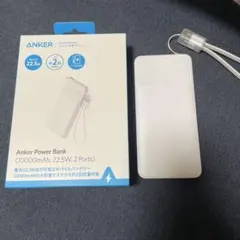 Anker Power Bank 10000mAh 22.5W