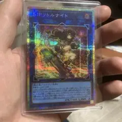 S・Pリトルナイト 絵違い　プリシク