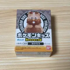 ポケモンキッズ 旅のなかまたち編 ヨクバリス フィギュアのサムネイル