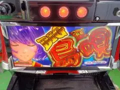 BIG島唄　実機 2026年最新】島唄 実機の人気アイテム - メルカリ