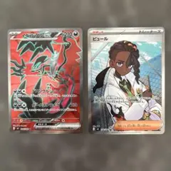 t*z様 ポケモンカード　SRカード　2枚