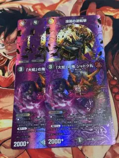 深淵の逆転劇 ジャドク丸　まとめ売り