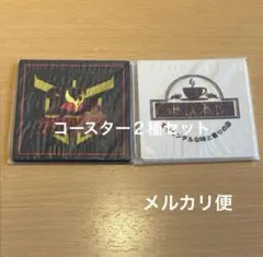 ラバーコースター２種 超クウガ展　仮面ライダー　25周年②