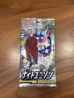 【絶板】ポケモンカード ナイトユニゾン 未開封1パック