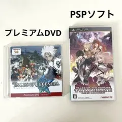 テイルズ オブ ザ ヒーローズ ツインブレイヴ/テイルズ オブ レジェンディア