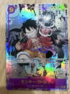 モンキーDルフィ スーパーパラレル(コミパラ) OP09-119