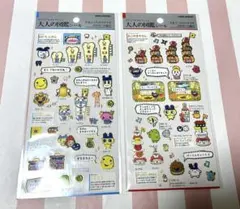 大人の図鑑シール　たまごっちのプチプチ　おみせっち編①② 2点