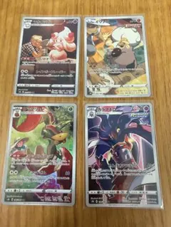 ポケモンカード　 VSTARユニバース　172枚セット RRR ポケモンカード VSTARユニバース 172枚セット RRR - メルカリ