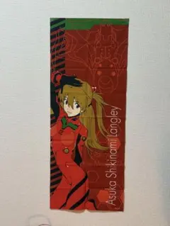 Item thumbnail for item ff55be7b-5e81-4c5e-a6fa-d7d594c77845